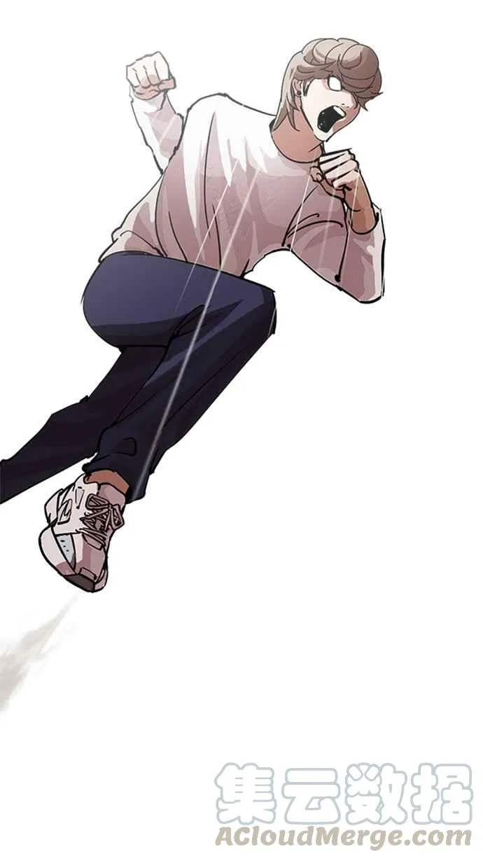 [第211话] 帝犬联盟 [13] 第71页