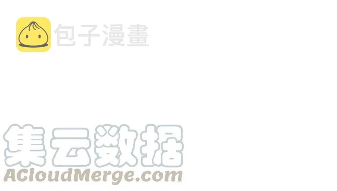 [第211话] 帝犬联盟 [13] 第66页