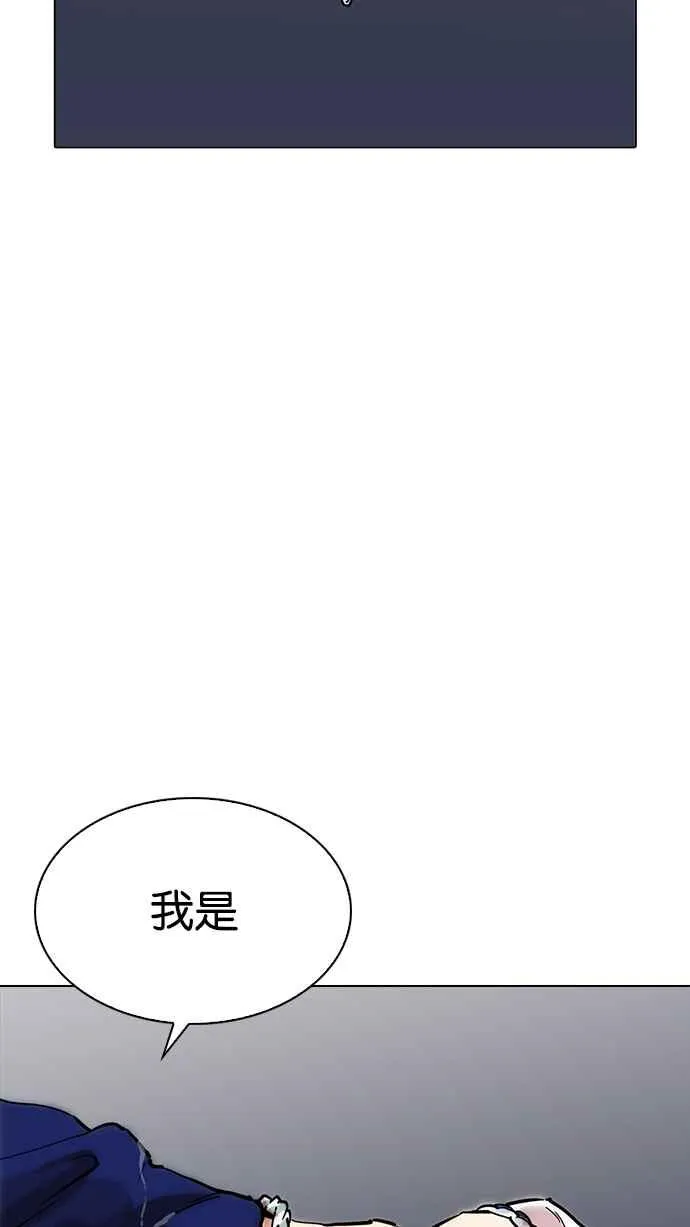 [第211话] 帝犬联盟 [13] 第135页