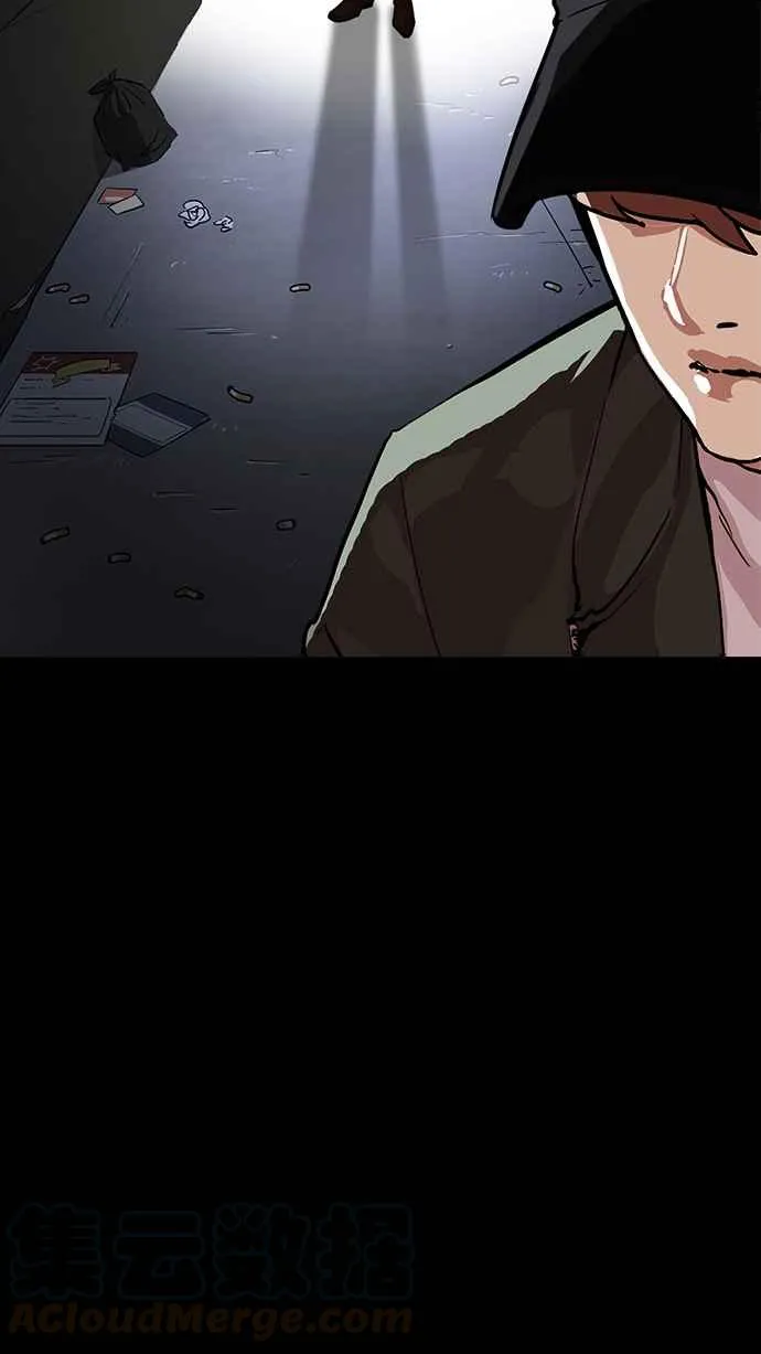 [第211话] 帝犬联盟 [13] 第46页
