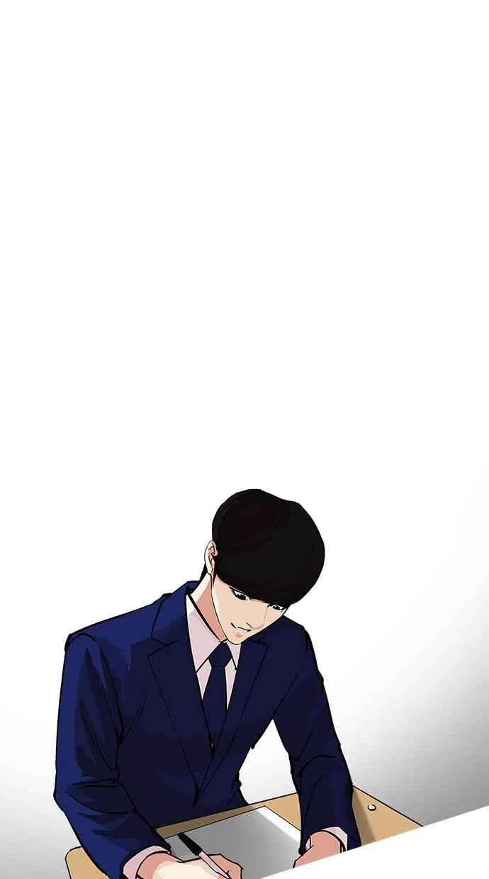 [第213话] 帝犬联盟 [之后] 第88页