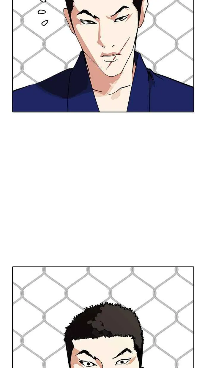 [第213话] 帝犬联盟 [之后] 第78页