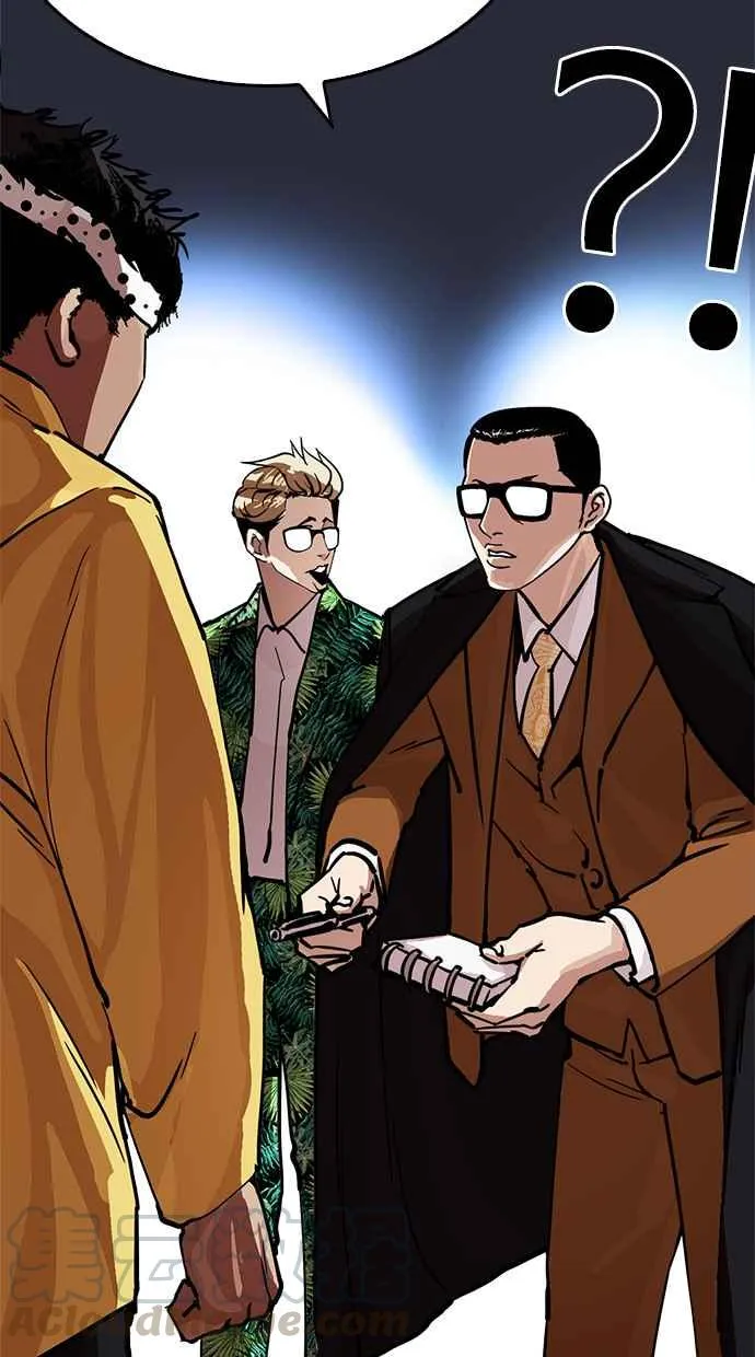 [第213话] 帝犬联盟 [之后] 第16页