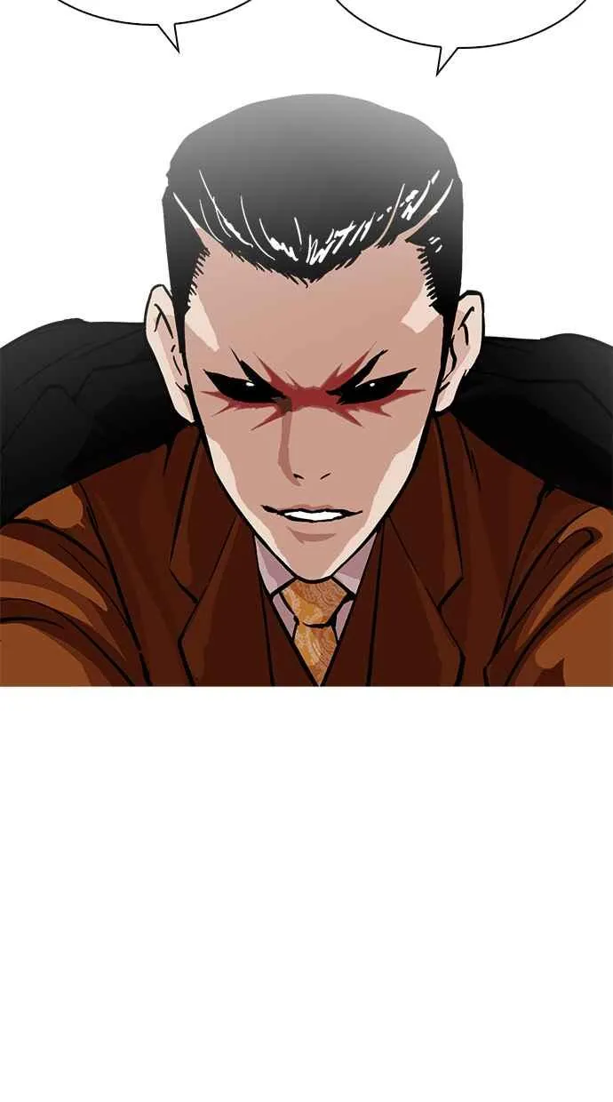 [第213话] 帝犬联盟 [之后] 第20页