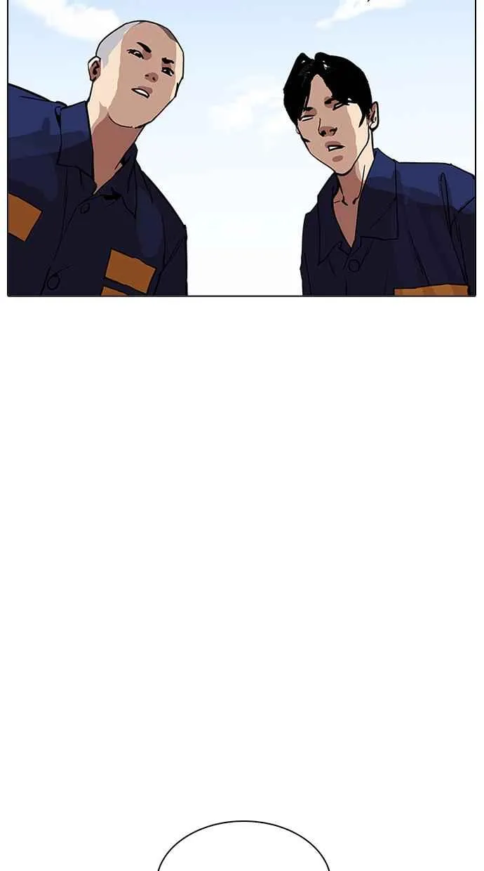 [第213话] 帝犬联盟 [之后] 第80页