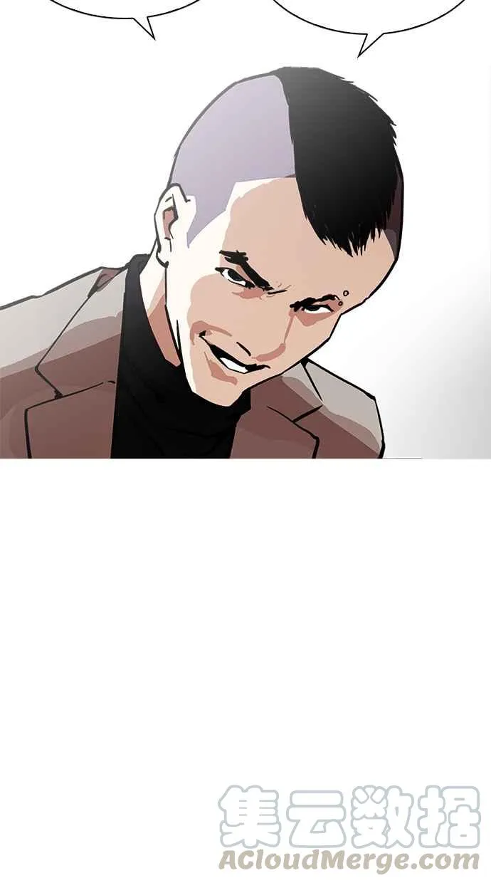 [第213话] 帝犬联盟 [之后] 第56页