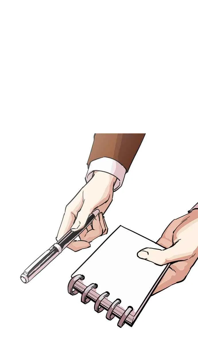 [第213话] 帝犬联盟 [之后] 第14页