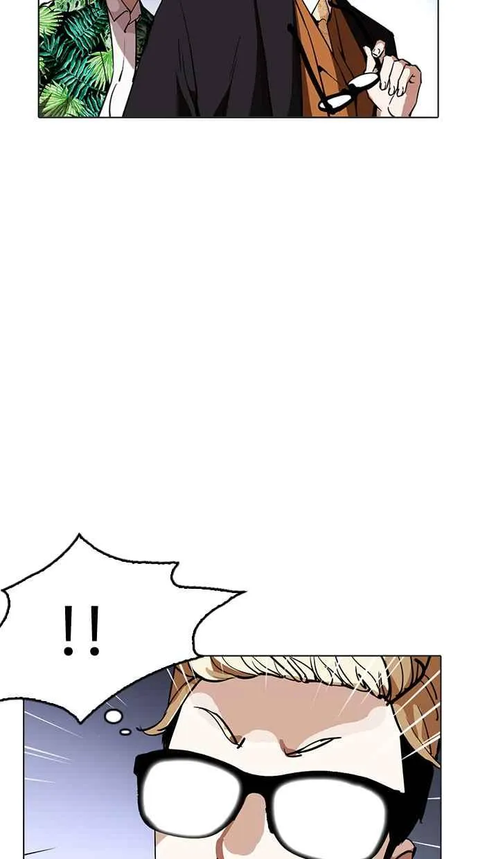 [第213话] 帝犬联盟 [之后] 第4页
