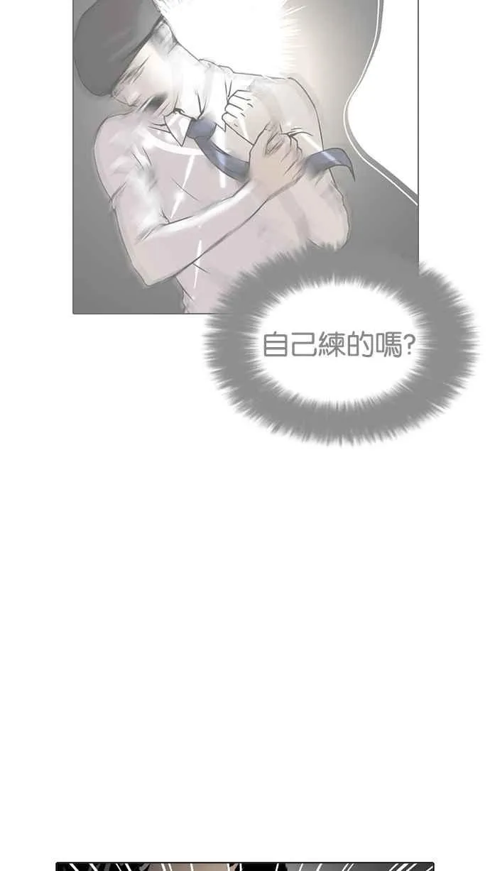 [第212话] 帝犬联盟 [完结] 第38页