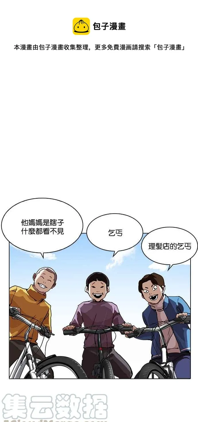 [第212话] 帝犬联盟 [完结] 第1页