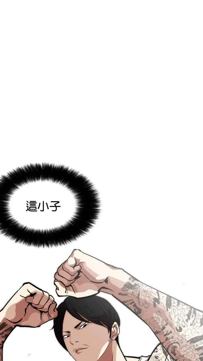 [第212话] 帝犬联盟 [完结] 第28页