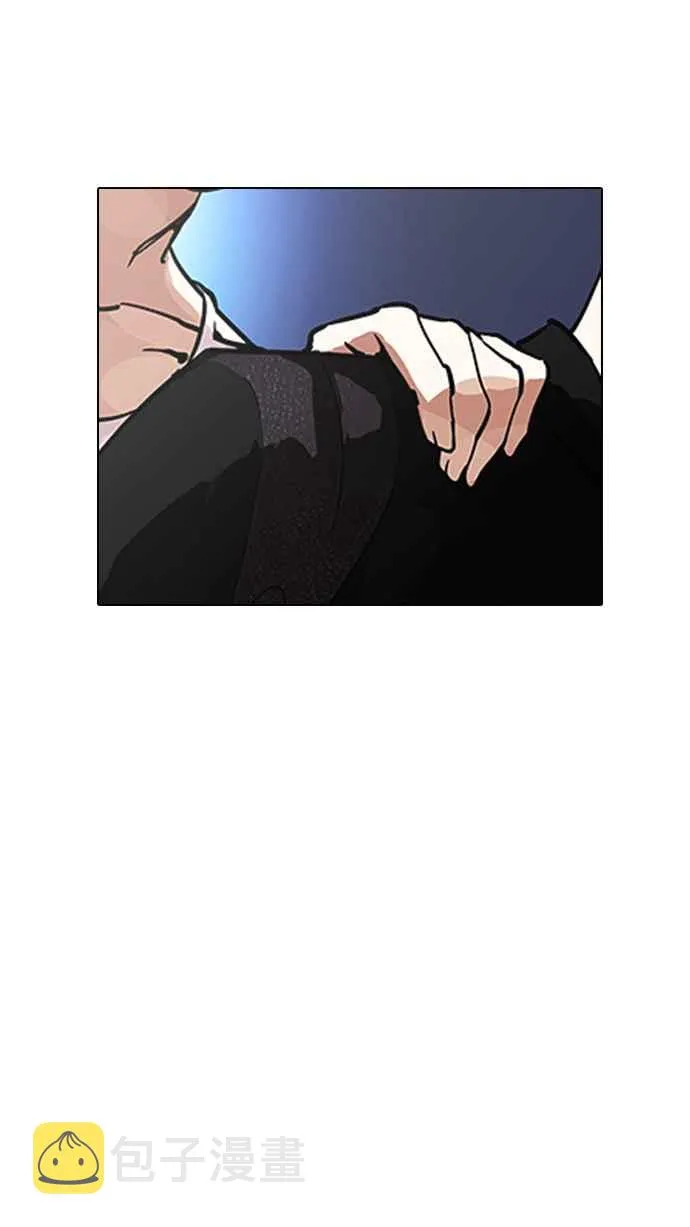 [第212话] 帝犬联盟 [完结] 第72页
