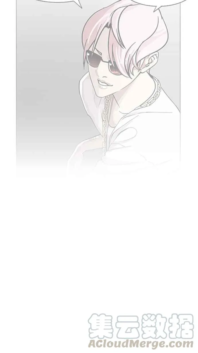[第212话] 帝犬联盟 [完结] 第61页