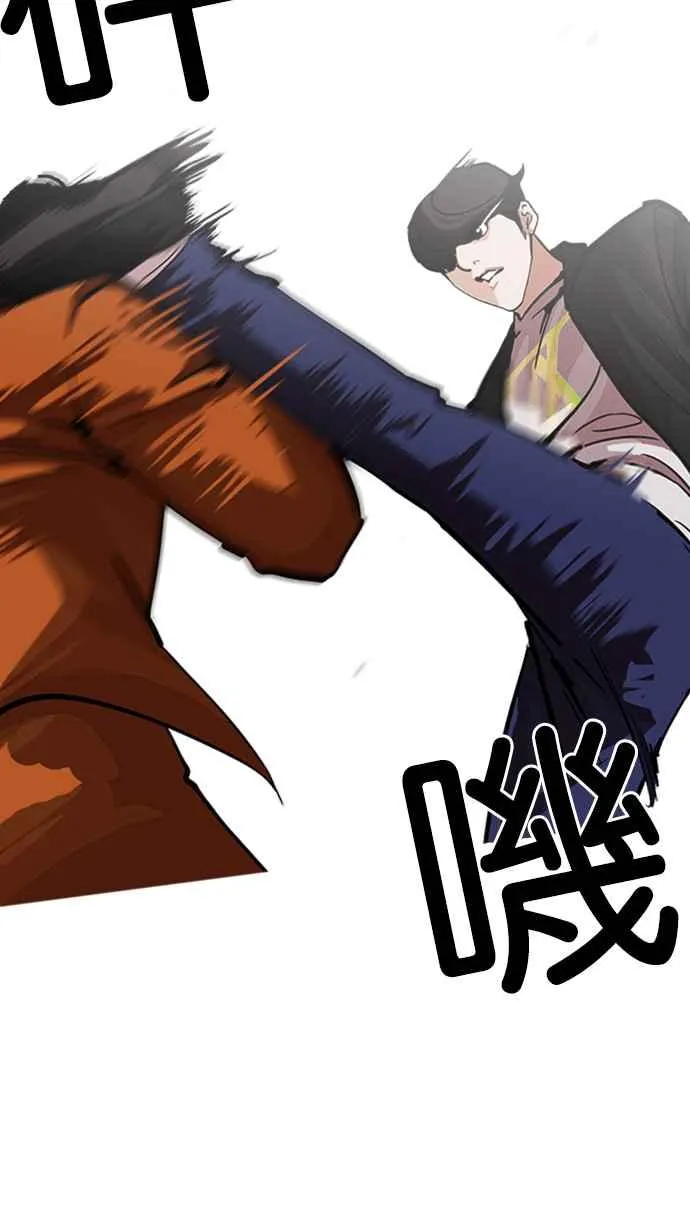 [第212话] 帝犬联盟 [完结] 第35页