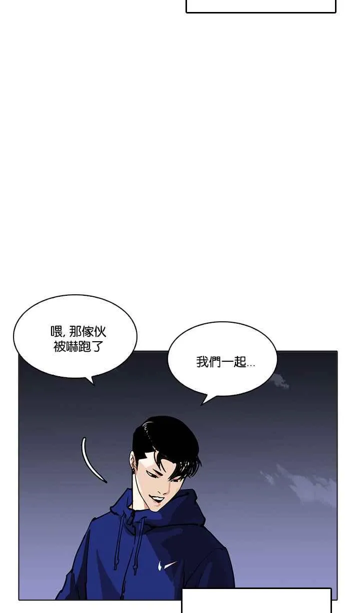 [第212话] 帝犬联盟 [完结] 第112页
