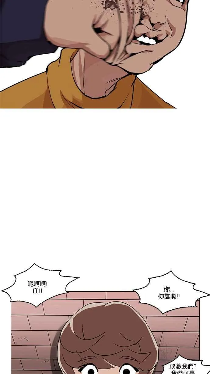 [第212话] 帝犬联盟 [完结] 第4页