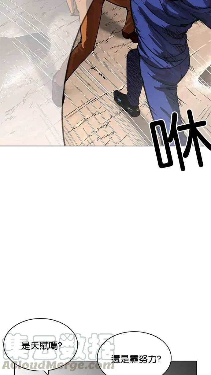 [第212话] 帝犬联盟 [完结] 第16页