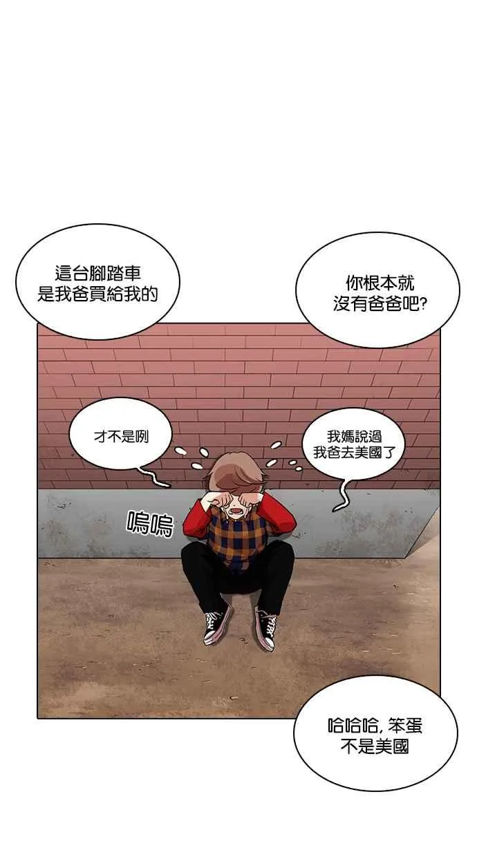 [第212话] 帝犬联盟 [完结] 第2页