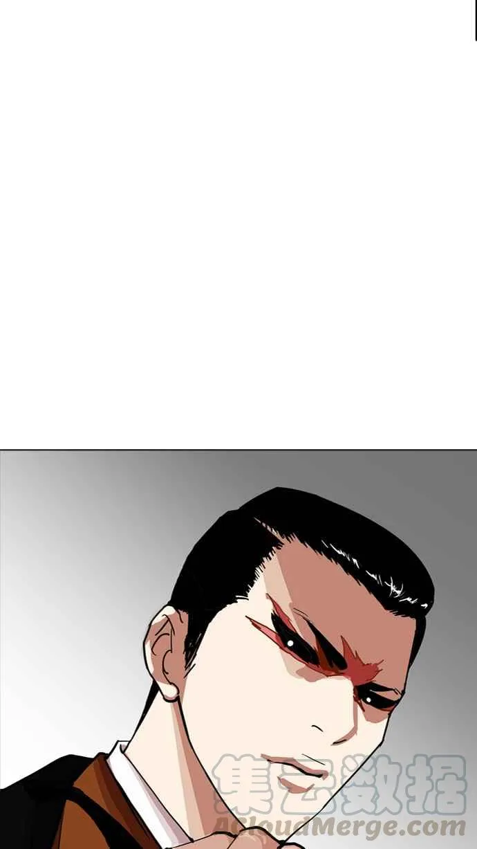 [第212话] 帝犬联盟 [完结] 第136页