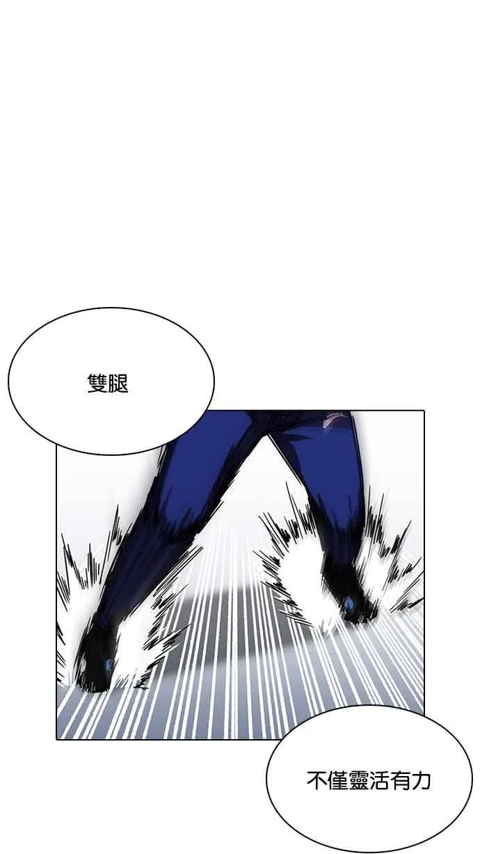 [第212话] 帝犬联盟 [完结] 第14页