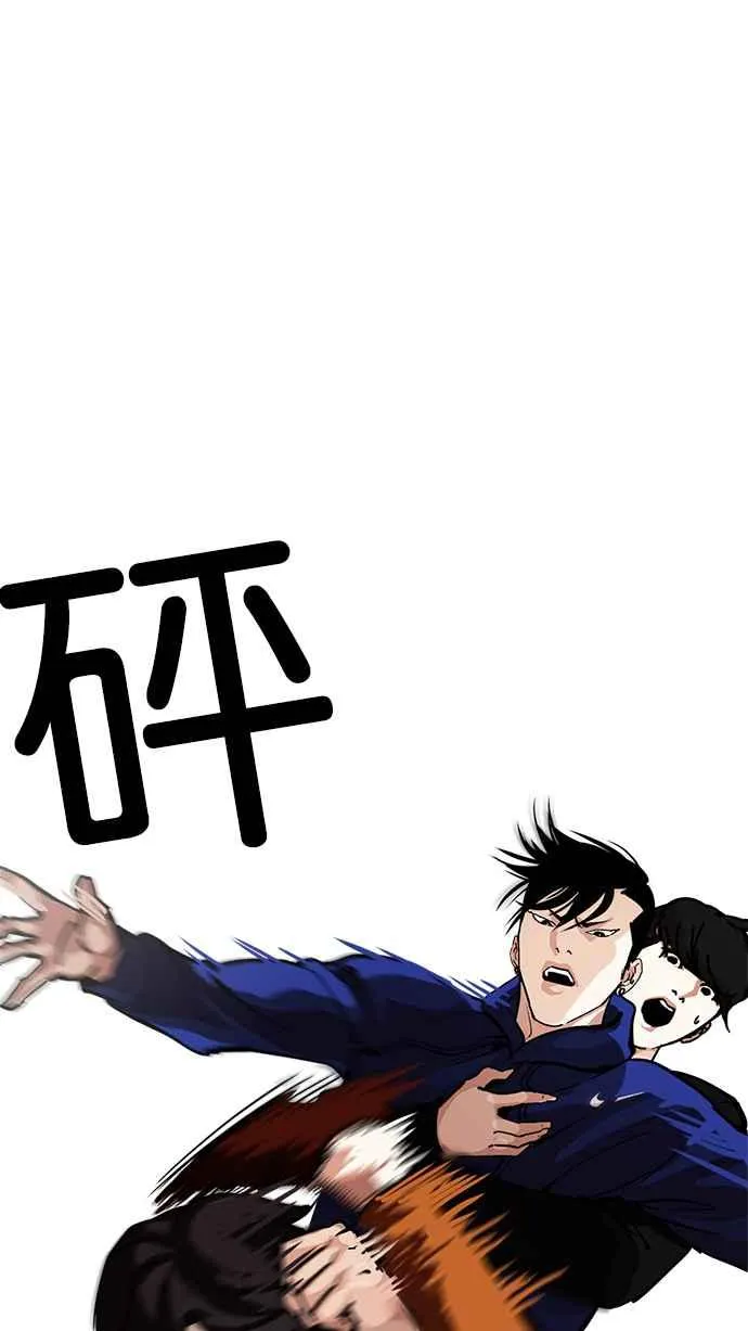 [第212话] 帝犬联盟 [完结] 第25页
