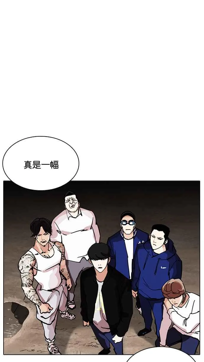 [第212话] 帝犬联盟 [完结] 第107页