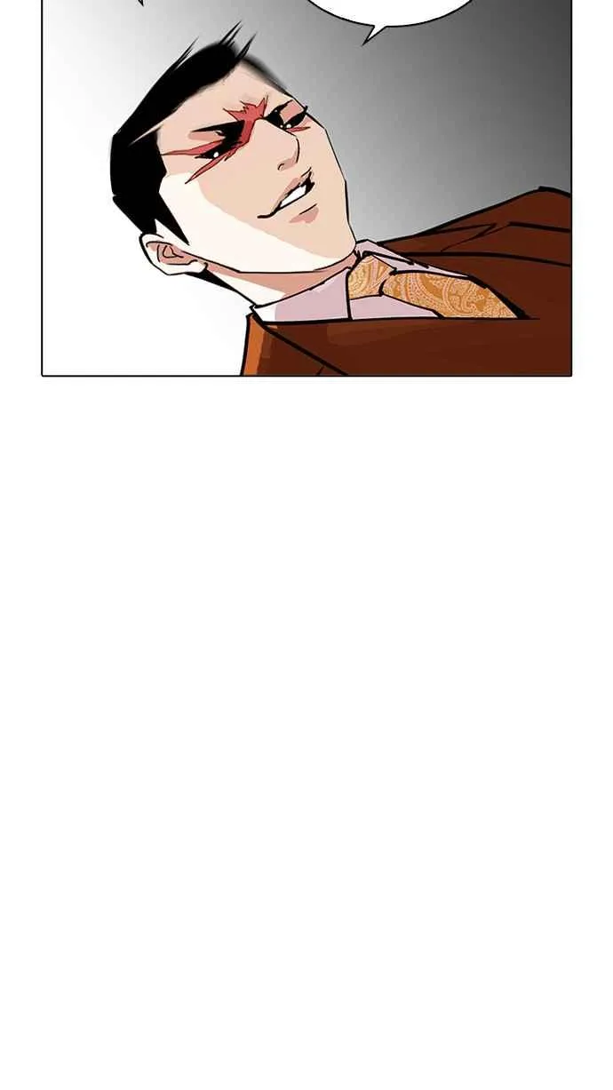 [第212话] 帝犬联盟 [完结] 第17页