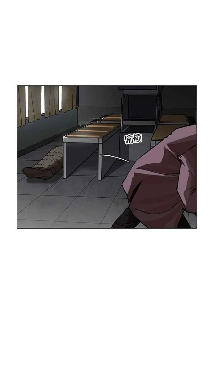 [第214话] 瓦斯科的危机 第75页