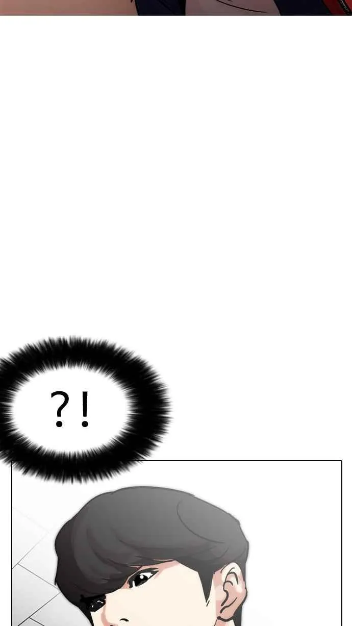 [第214话] 瓦斯科的危机 第32页