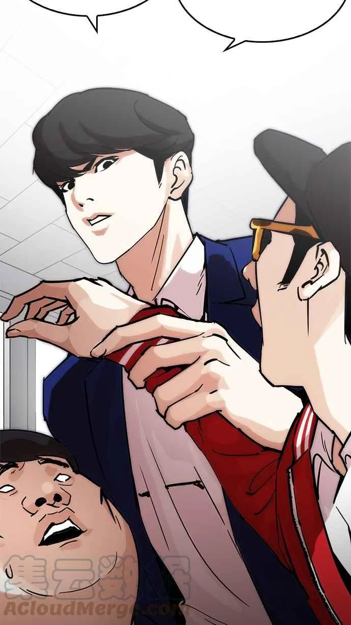 [第214话] 瓦斯科的危机 第31页
