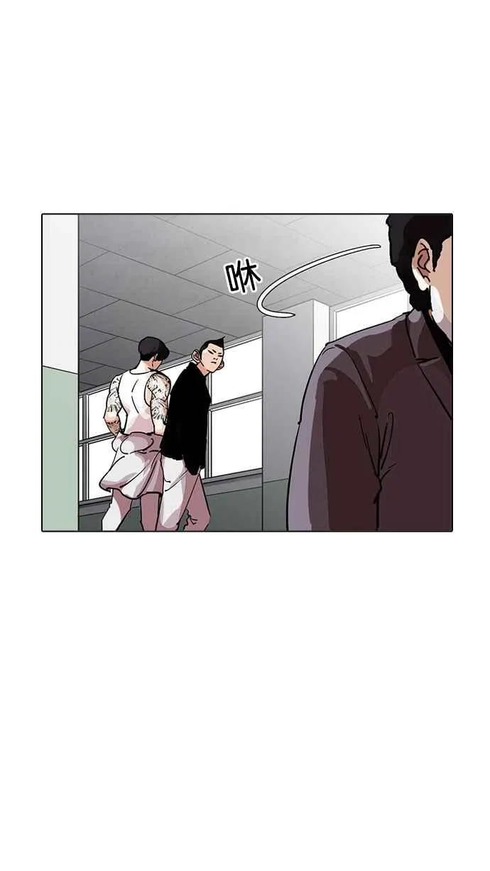 [第214话] 瓦斯科的危机 第55页