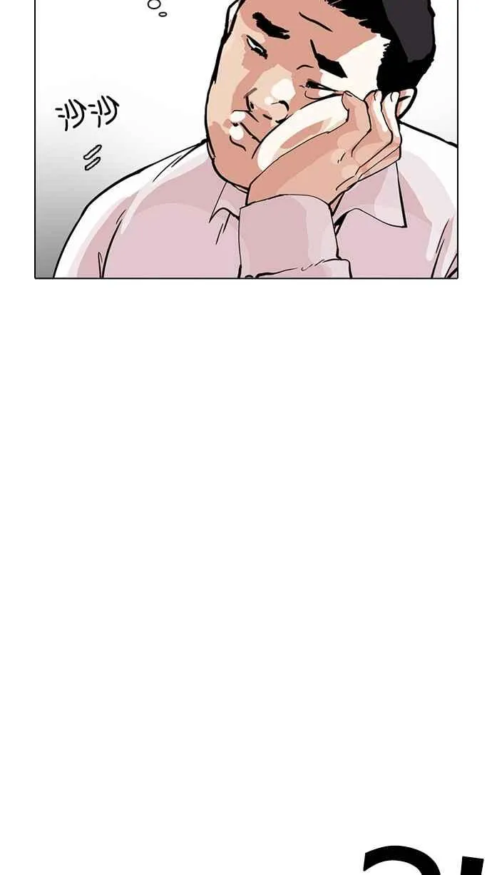 [第214话] 瓦斯科的危机 第15页