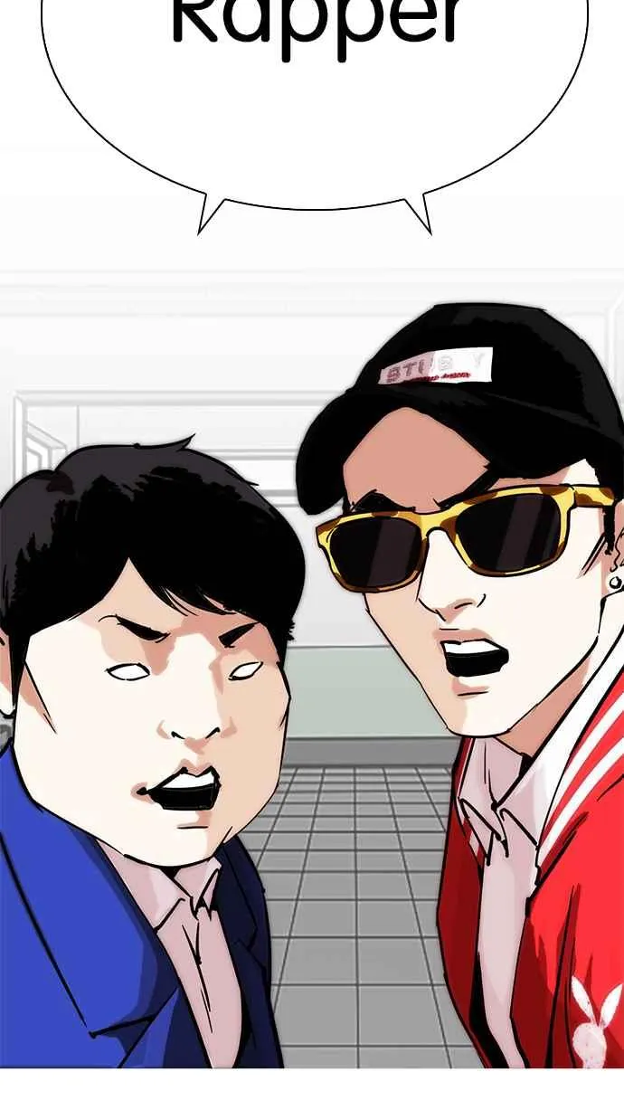 [第214话] 瓦斯科的危机 第24页