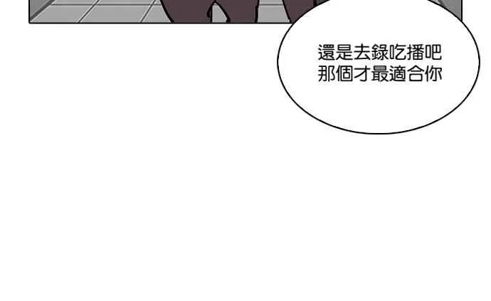 [第214话] 瓦斯科的危机 第27页