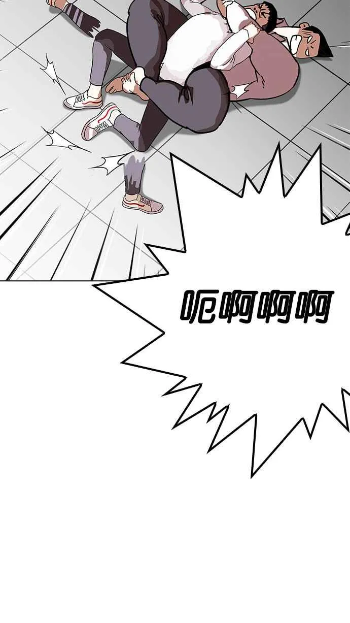 [第214话] 瓦斯科的危机 第19页