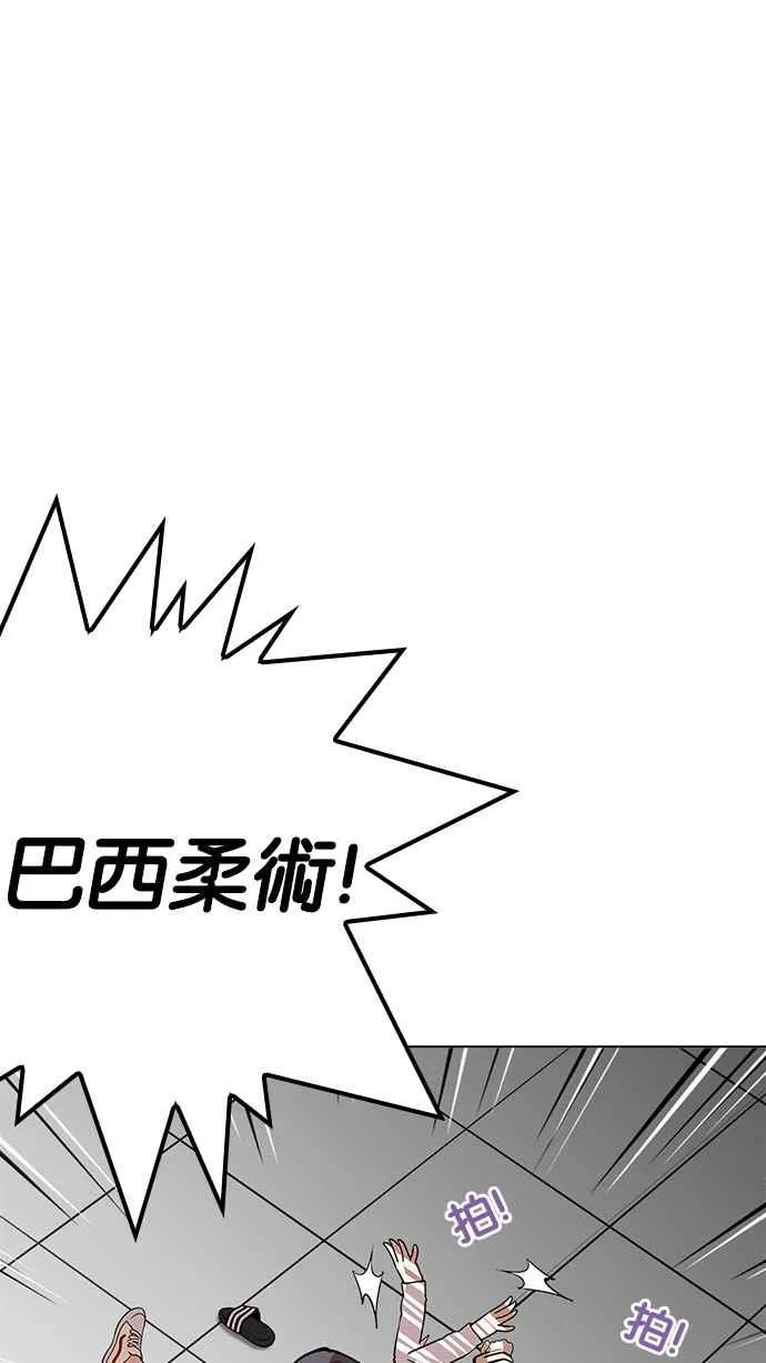 [第214话] 瓦斯科的危机 第18页
