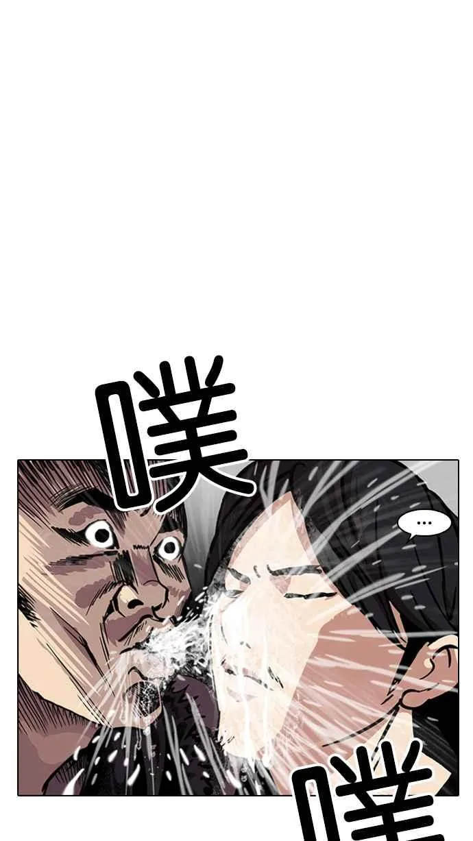 [第215话] 少年侦探朴范在[1_3] 第2页