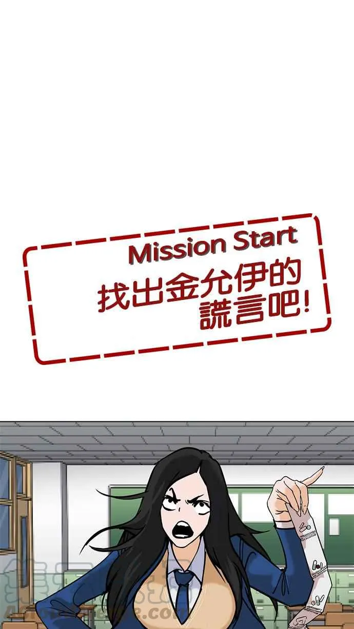 [第215话] 少年侦探朴范在[1_3] 第51页