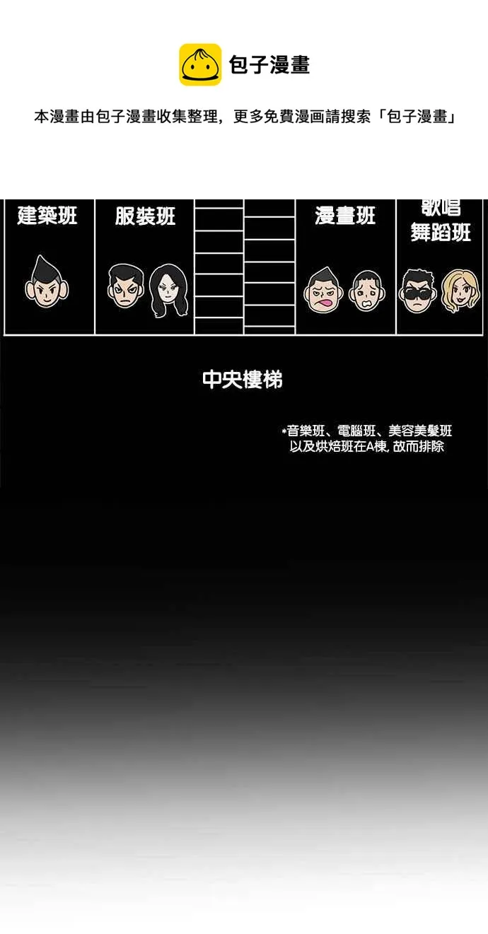 [第215话] 少年侦探朴范在[1_3] 第37页