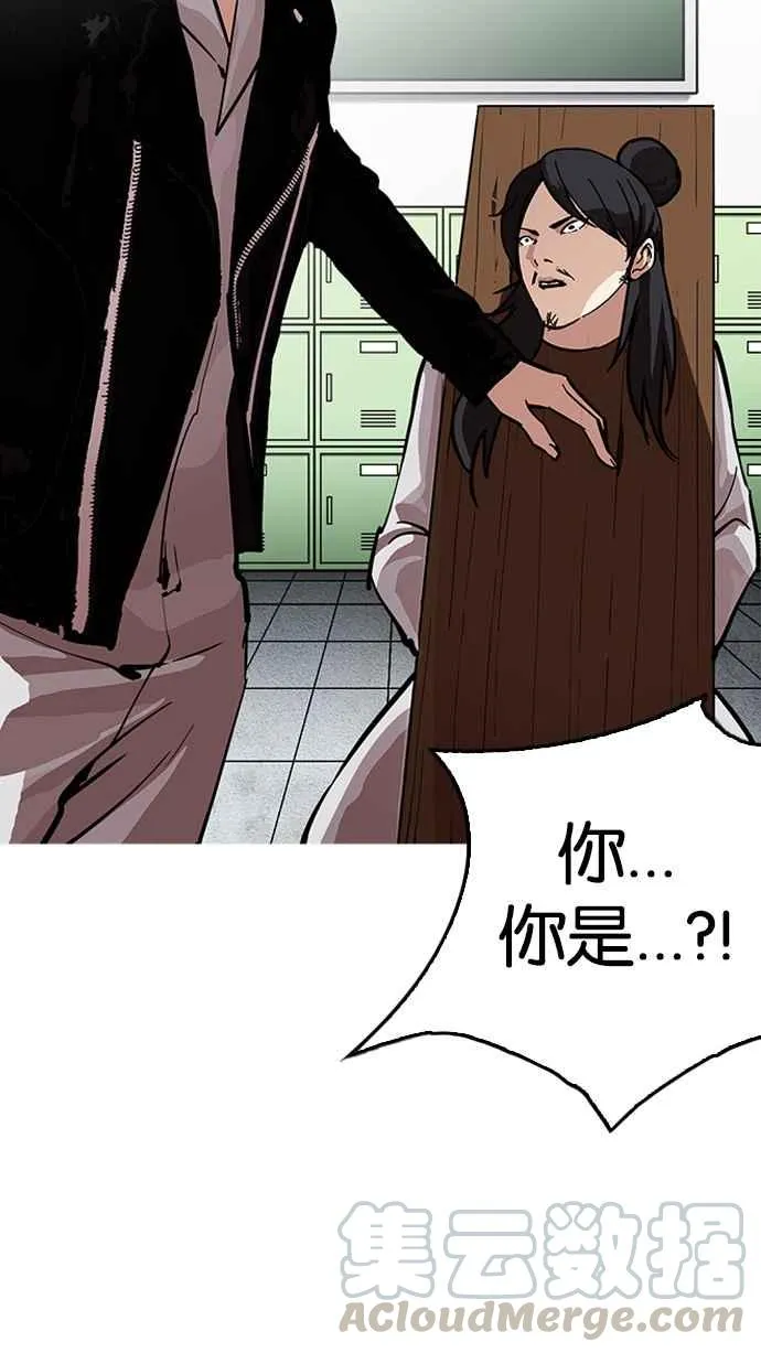 [第215话] 少年侦探朴范在[1_3] 第11页