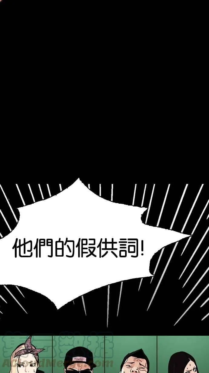 [第215话] 少年侦探朴范在[1_3] 第111页