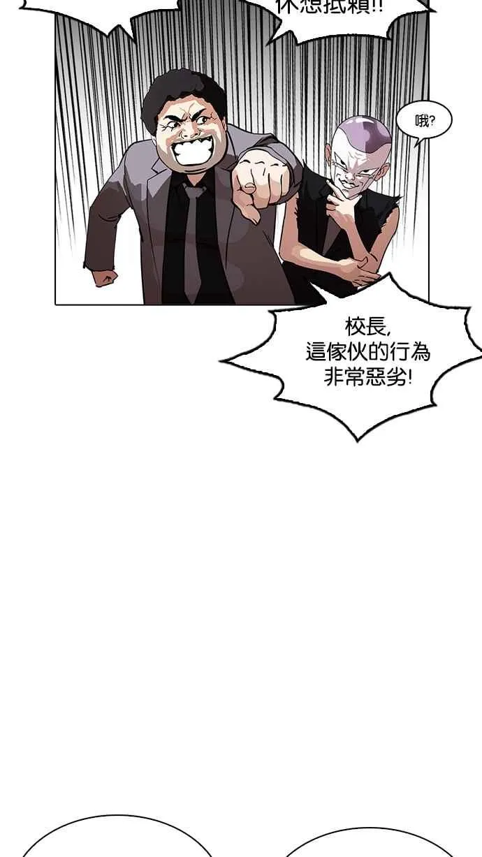 [第215话] 少年侦探朴范在[1_3] 第7页