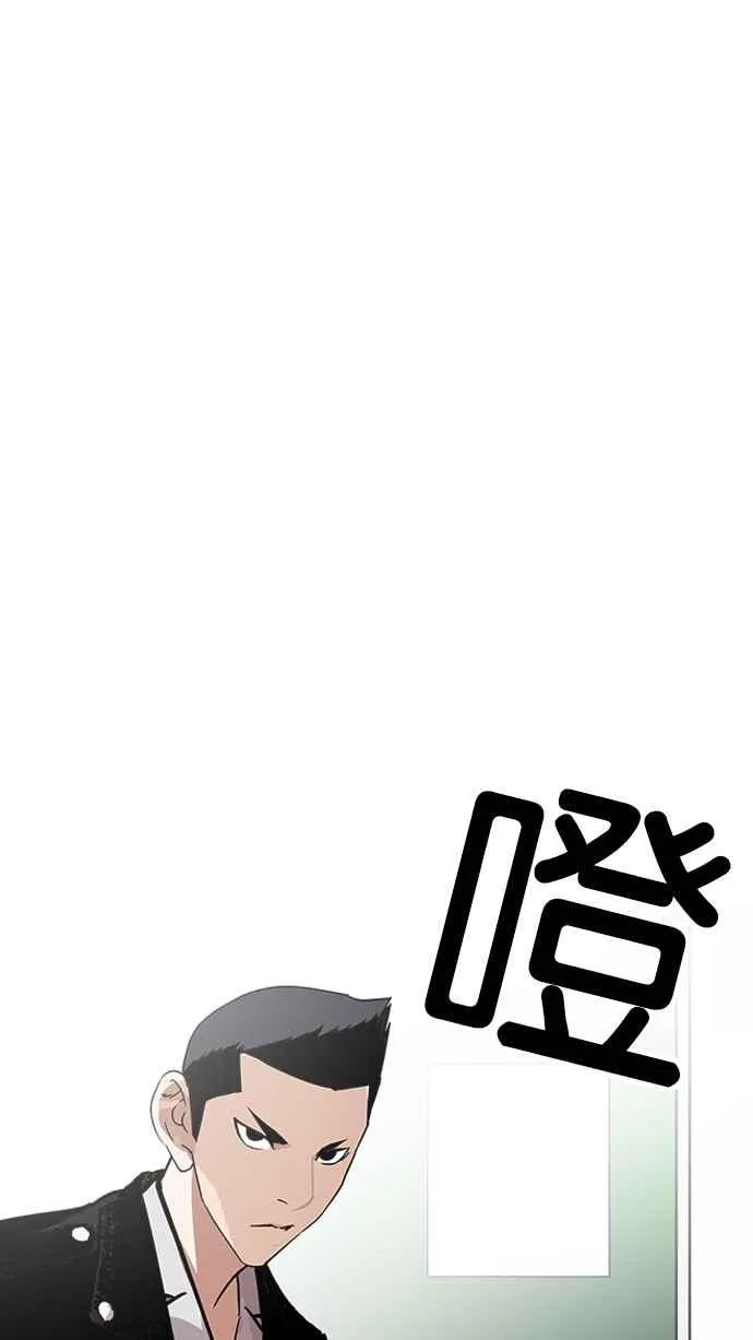 [第215话] 少年侦探朴范在[1_3] 第10页