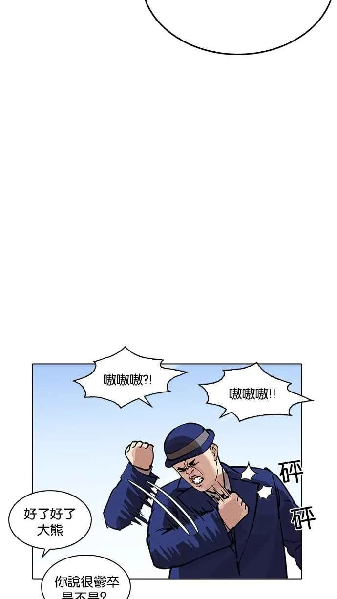 [第215话] 少年侦探朴范在[1_3] 第107页