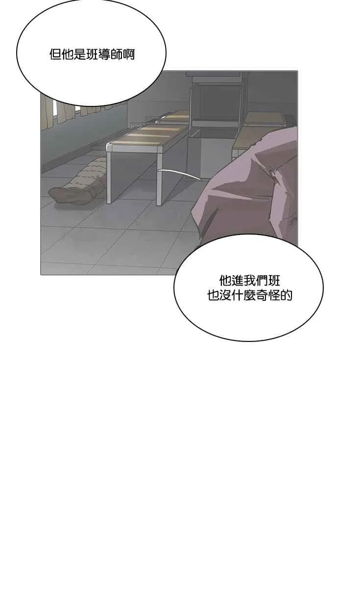 [第215话] 少年侦探朴范在[1_3] 第19页