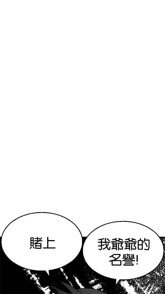[第215话] 少年侦探朴范在[1_3] 第32页