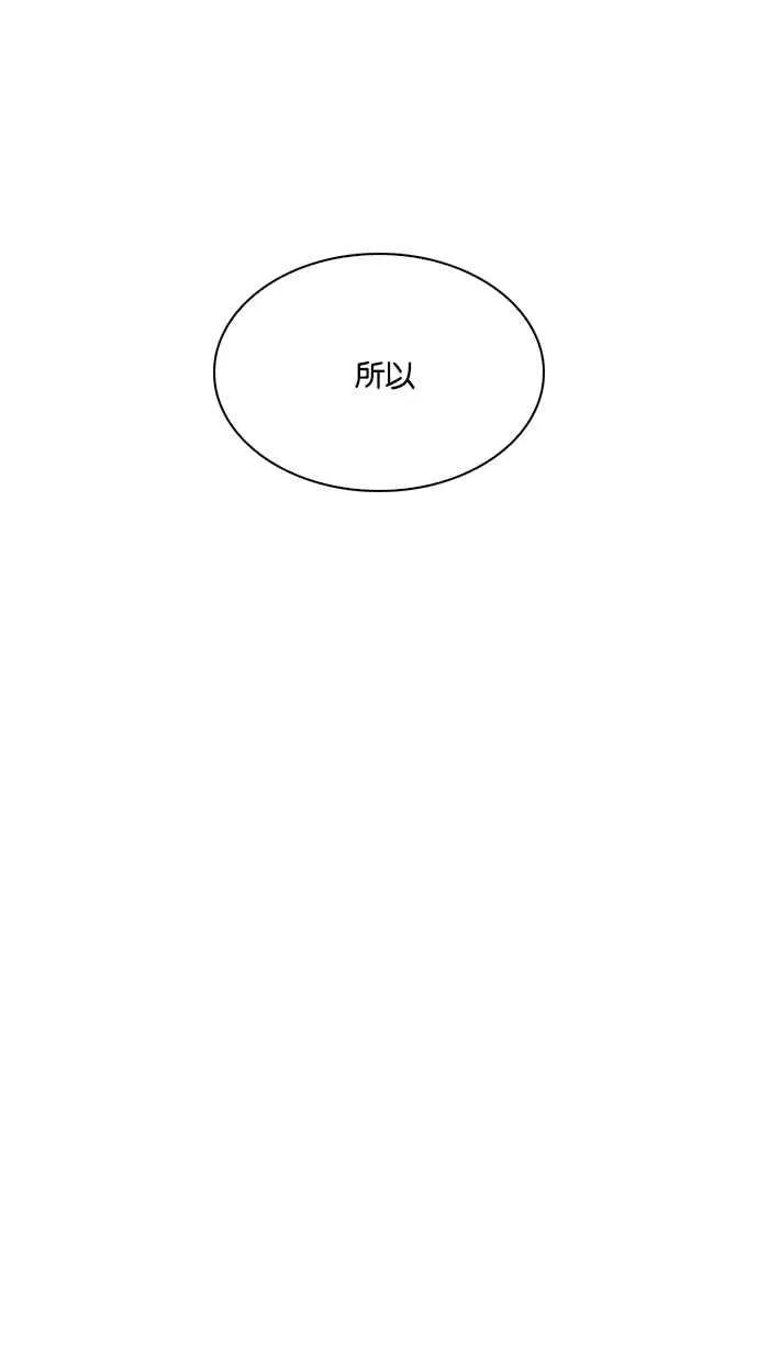 [第215话] 少年侦探朴范在[1_3] 第29页