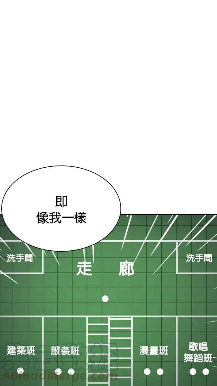 [第215话] 少年侦探朴范在[1_3] 第26页