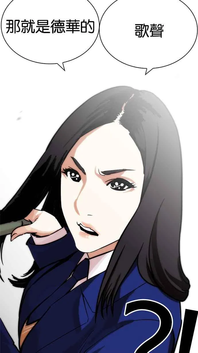 [第215话] 少年侦探朴范在[1_3] 第68页