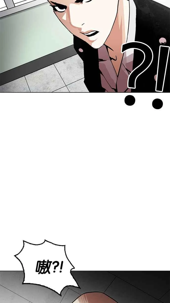 [第215话] 少年侦探朴范在[1_3] 第22页